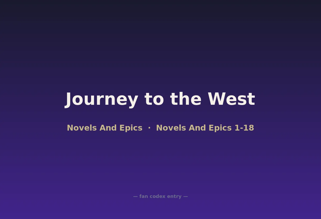 Journey to the West